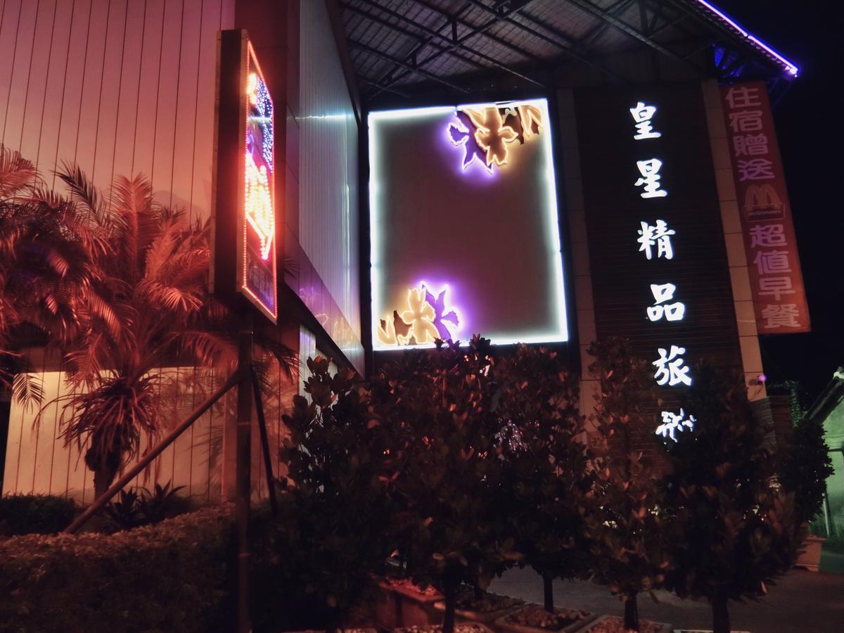 Huang Xing Motel Pingtung Экстерьер фото
